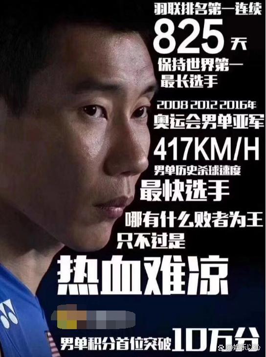 马来西亚羽毛球队爆冷日本羽毛球队,李宗伟关键制胜的简单介绍 马来西亚羽毛球队爆冷日本羽毛球队,李宗伟关键制胜的简单介绍