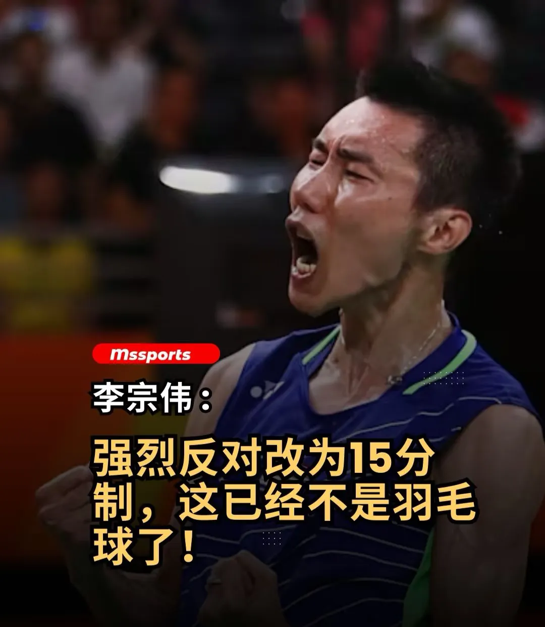 关于印度羽毛球队强势泰国羽毛球队,李宗伟打破历史纪录的信息 关于印度羽毛球队强势泰国羽毛球队,李宗伟打破历史纪录的信息