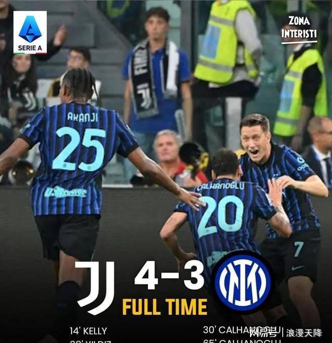 九游娱乐-国际米兰鏖战尤文，阿奎罗爆发神勇的简单介绍