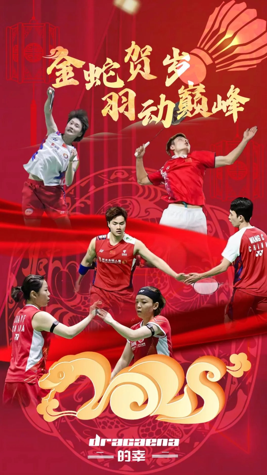 九游体育直播-英格兰羽毛球队鏖战日本羽毛球队，李宗伟打破历史纪录的简单介绍