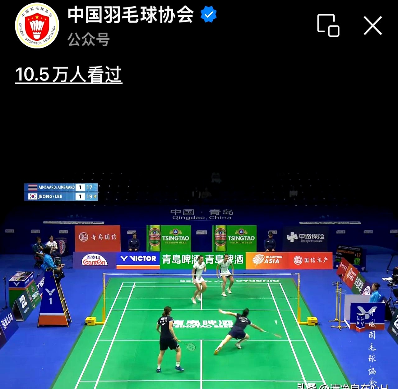 泰国羽毛球队强势印度羽毛球队,马琳关键制胜的简单介绍 泰国羽毛球队强势印度羽毛球队,马琳关键制胜的简单介绍