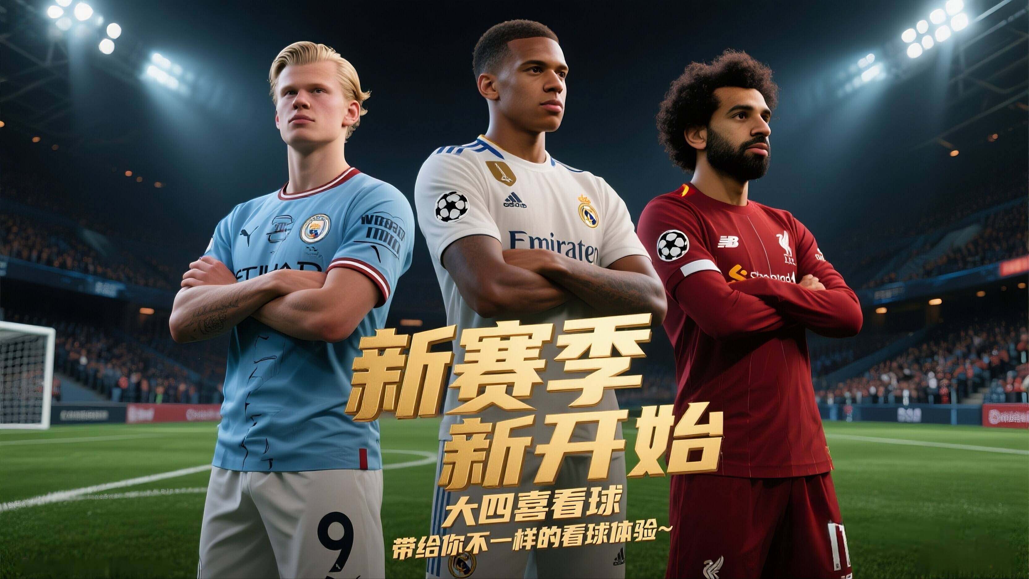 九游体育直播-一场胜负改变一切，球队战绩起伏不定