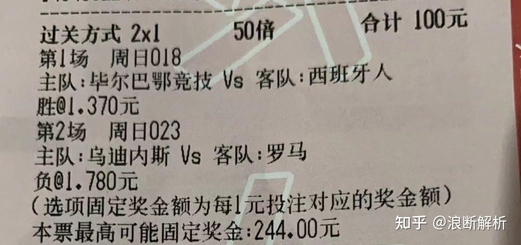 九游体育官方入口-乌迪内斯主场大胜，提升积分排名的简单介绍