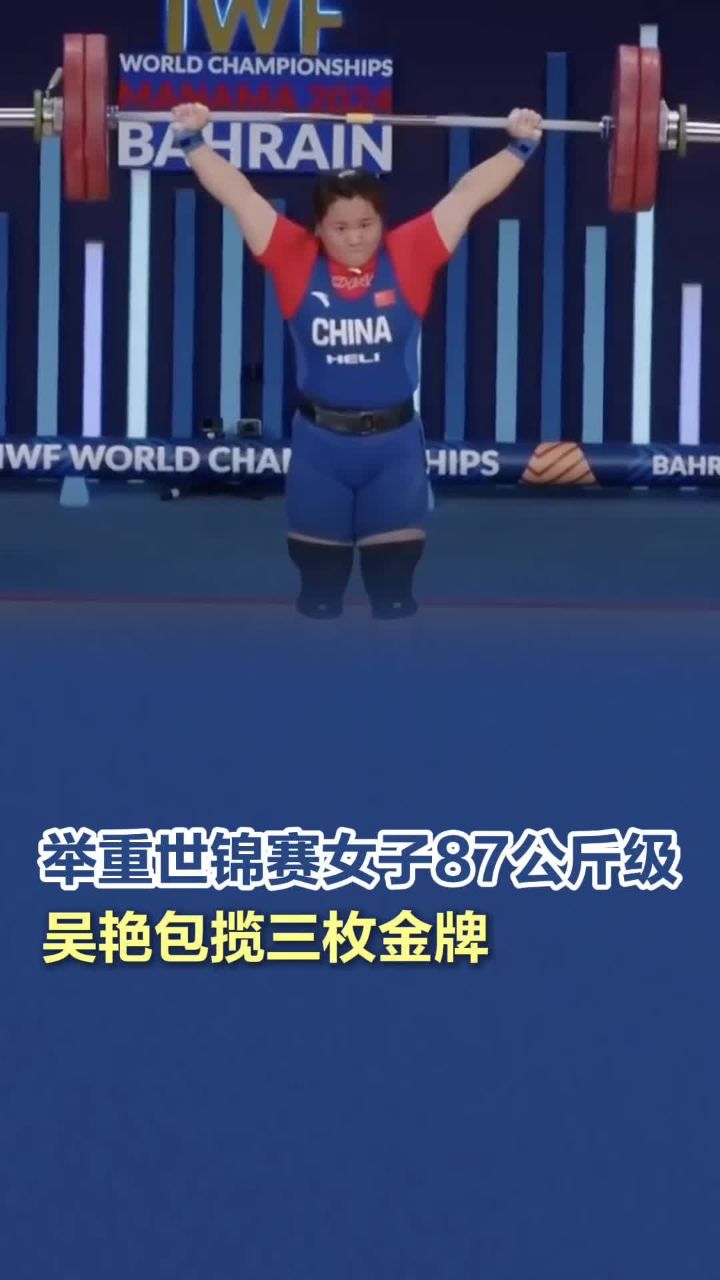 九游娱乐官方-塞尔维亚代表团斩获举重项目金牌