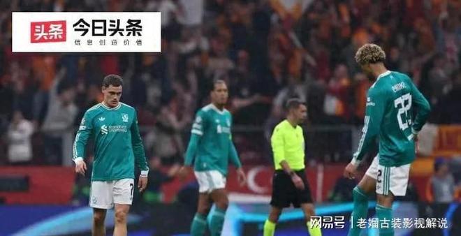 9you娱乐-关于皇家社会逆袭击败强敌，冲击欧冠名额的信息