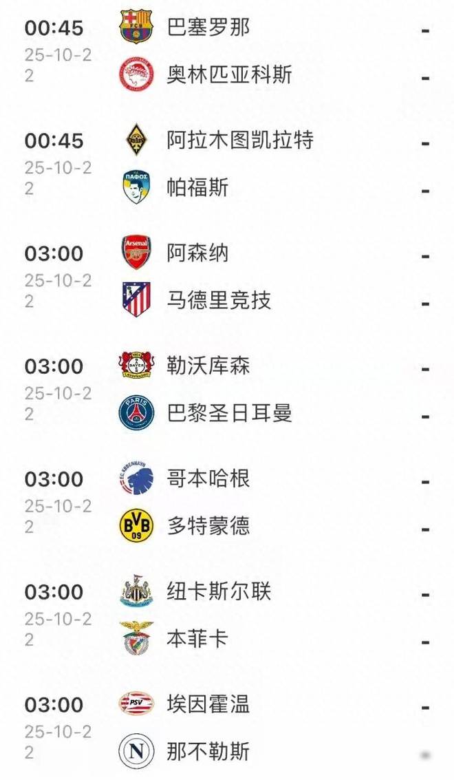 九游娱乐app下载-欧预赛第二轮对阵弱旅迎战强队之争的简单介绍