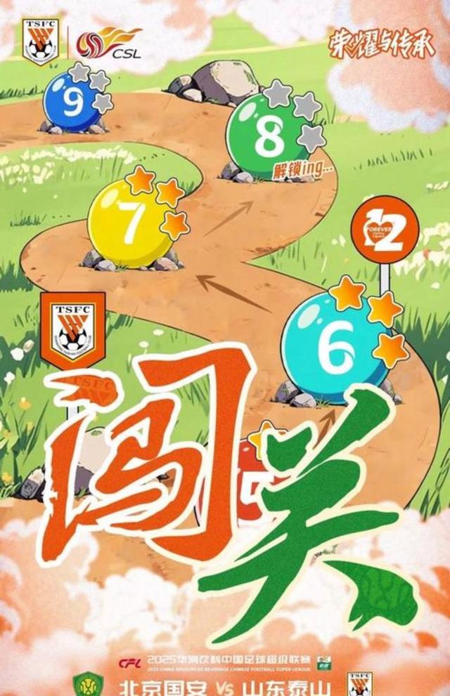 包含摩斯国内赛事争议不断，备受关注的词条