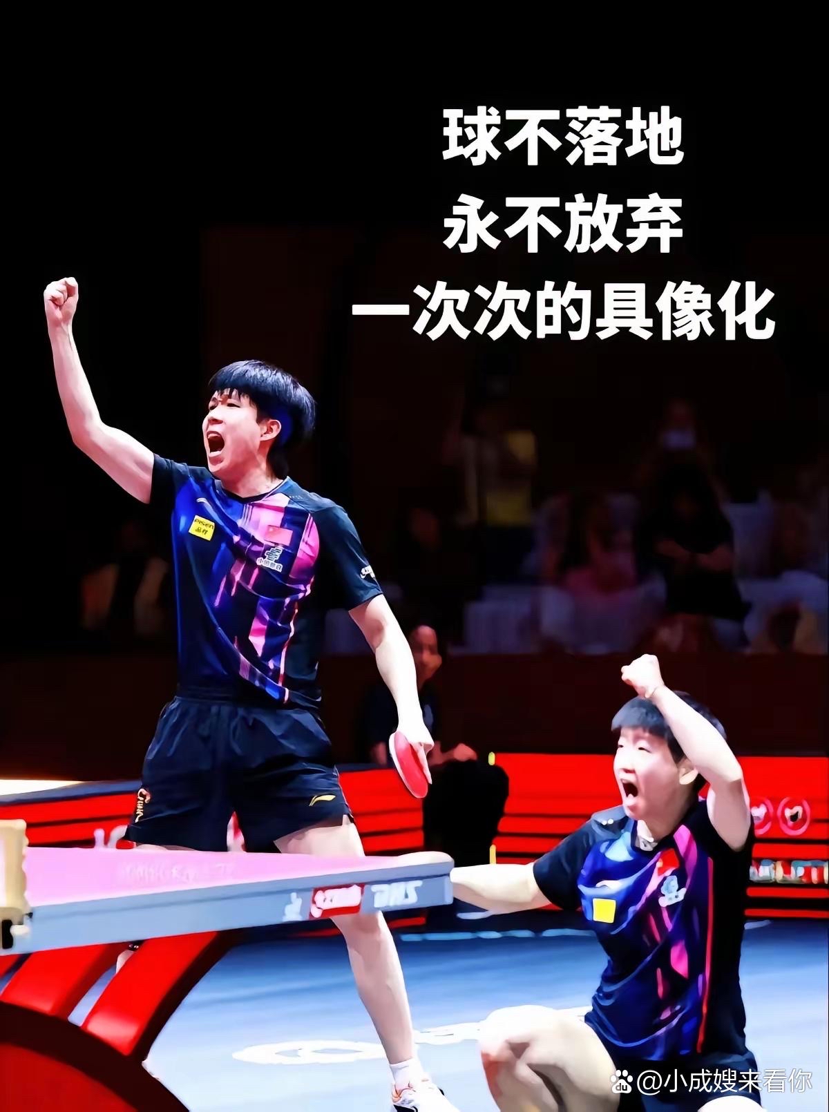 落后时刻球员挺身而出，扳回比分实现逆转