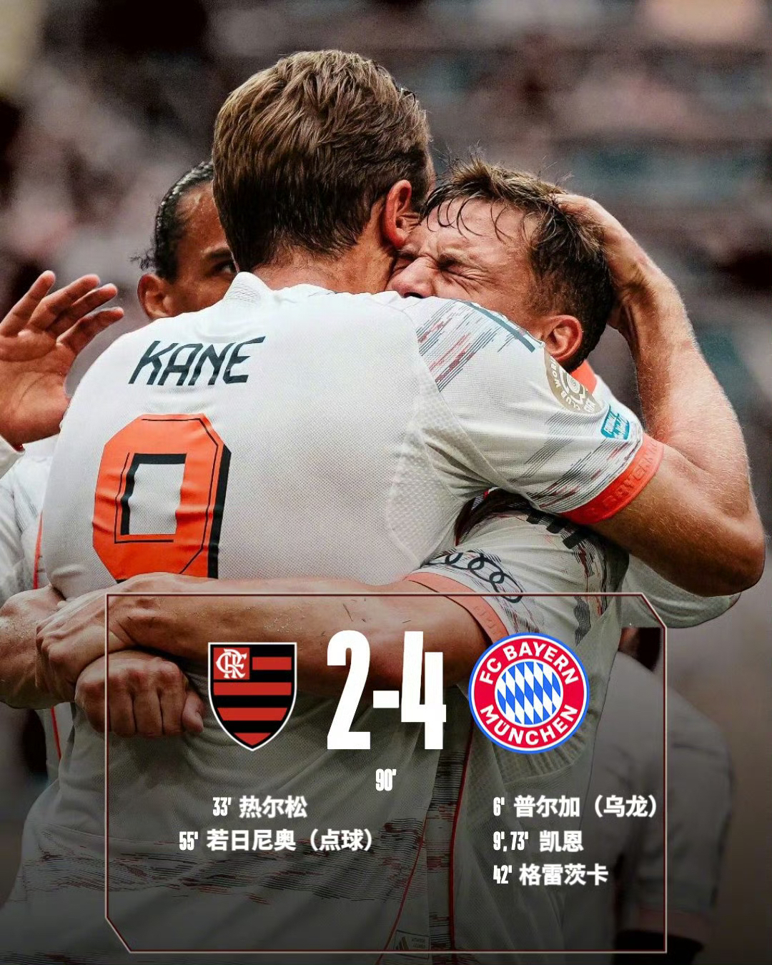 九游体育APP下载-摩纳哥小将梅开二度，助球队大胜对手