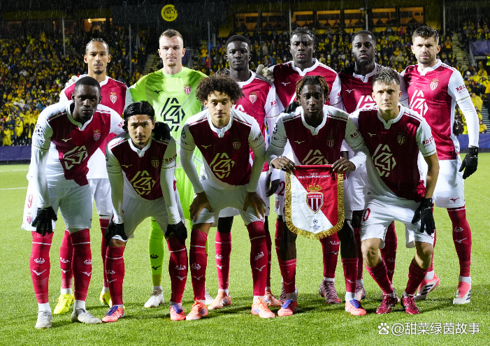 9you娱乐-摩纳哥客场不敌朗斯，遭遇惨败的简单介绍