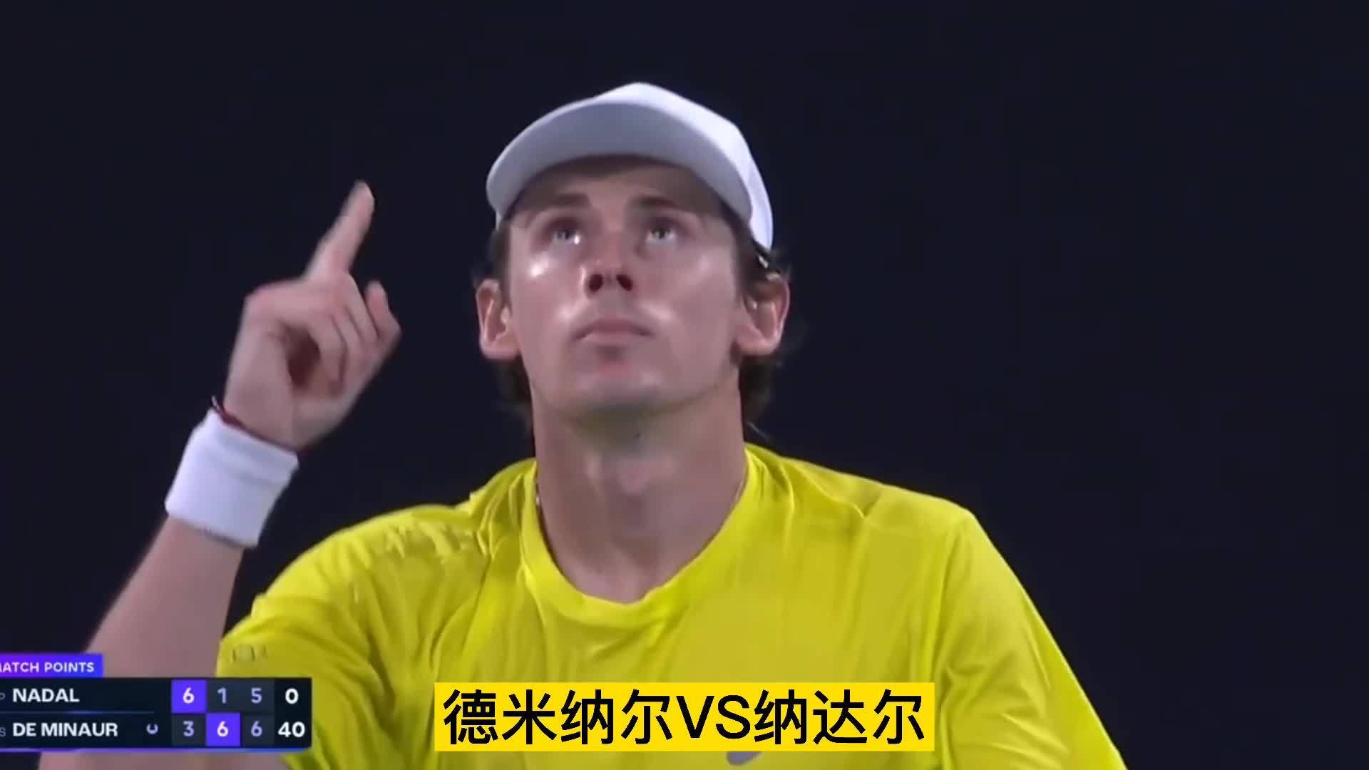 年终总决赛轻取联合杯，纳达尔关键制胜