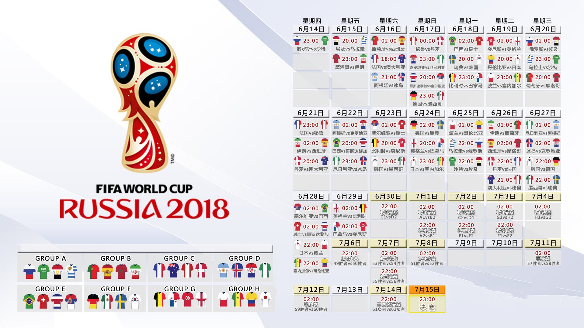 中场的沉默风暴,当贝林厄姆的节奏成为2026世界杯唯一解